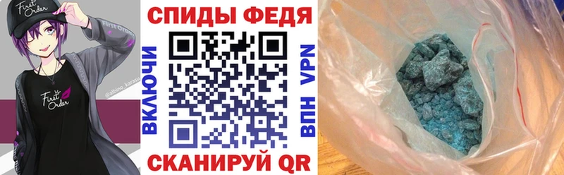 АМФЕТАМИН Розовый Бирск