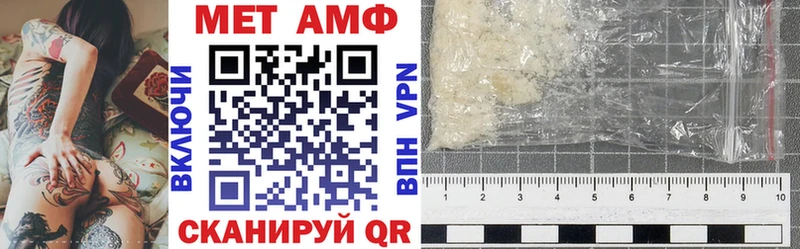 АМФЕТАМИН Premium Бирск
