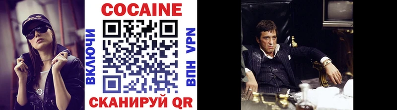COCAIN Перу  закладки  Бирск 