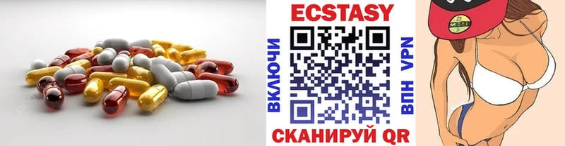 Ecstasy диски  Бирск 