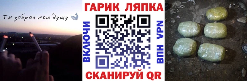 ОМГ ОМГ   Бирск  ГАШ хэш 