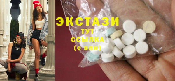 ГАЛЛЮЦИНОГЕННЫЕ ГРИБЫ Арсеньев