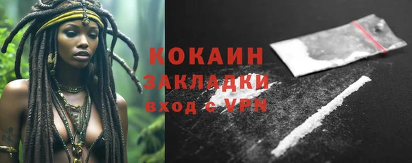 кокаин колумбия Армянск