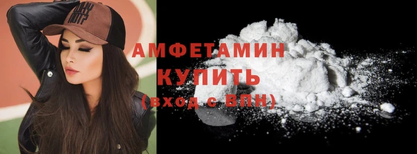 ГАЛЛЮЦИНОГЕННЫЕ ГРИБЫ Арсеньев