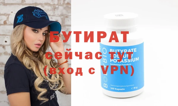mdpv Аркадак