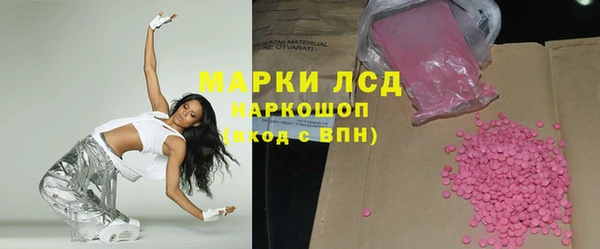 ГАЛЛЮЦИНОГЕННЫЕ ГРИБЫ Арсеньев