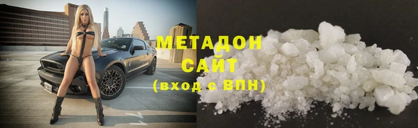 ГАЛЛЮЦИНОГЕННЫЕ ГРИБЫ Арсеньев