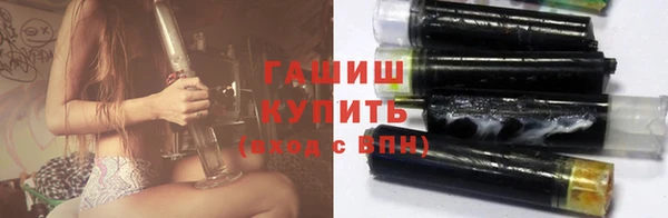 ГАЛЛЮЦИНОГЕННЫЕ ГРИБЫ Арсеньев