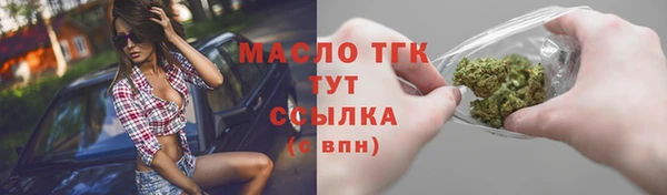 ГАЛЛЮЦИНОГЕННЫЕ ГРИБЫ Арсеньев