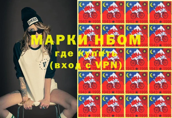 кокаин колумбия Армянск