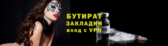 mdpv Аркадак