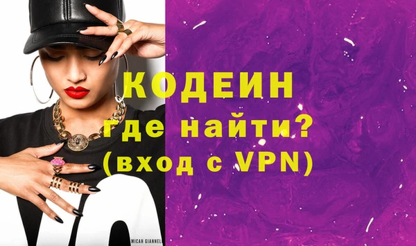 кокаин колумбия Армянск