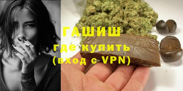 mdpv Аркадак