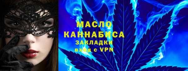 ГАЛЛЮЦИНОГЕННЫЕ ГРИБЫ Арсеньев