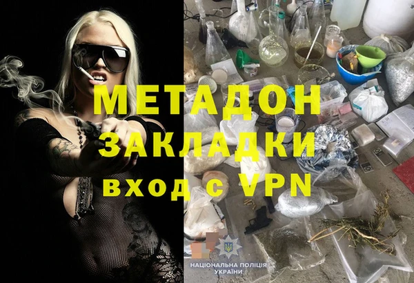 ГАЛЛЮЦИНОГЕННЫЕ ГРИБЫ Арсеньев