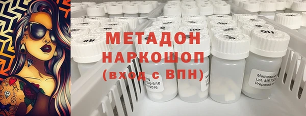 MDMA Нефтегорск
