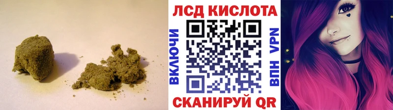 даркнет сайт  Бирск  LSD-25 экстази кислота 