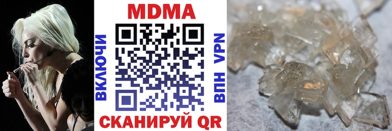 МДМА crystal Бирск