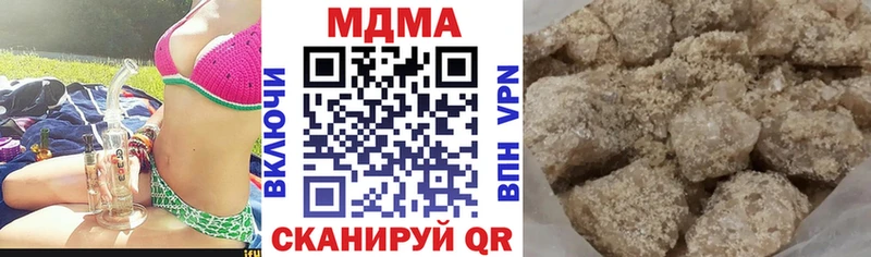МДМА VHQ  цены   Бирск 