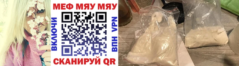 купить Бирск МЕФ 4 MMC