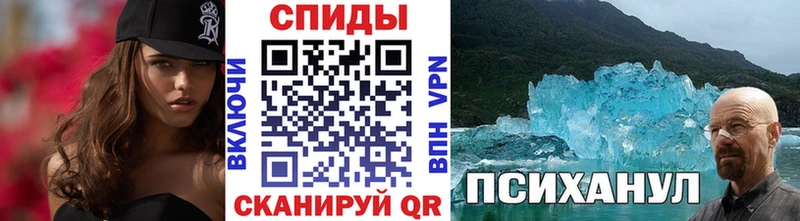 Метамфетамин Декстрометамфетамин 99.9% цена Бирск