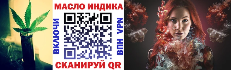 KRAKEN онион  Бирск  Дистиллят ТГК жижа 