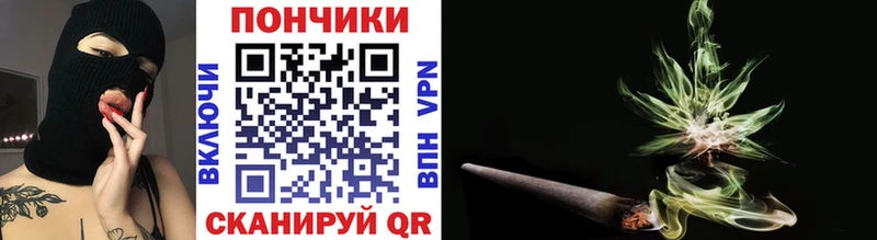 Бошки Шишки сатива  блэк спрут зеркало  Бирск 